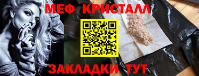 ГАЛЛЮЦИНОГЕННЫЕ ГРИБЫ Донецк