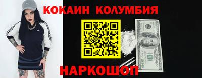 героин Донской