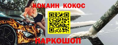 ГАЛЛЮЦИНОГЕННЫЕ ГРИБЫ Донецк