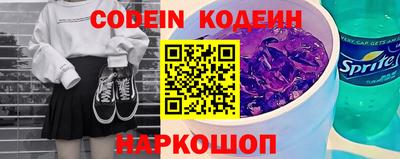 ГАЛЛЮЦИНОГЕННЫЕ ГРИБЫ Донецк