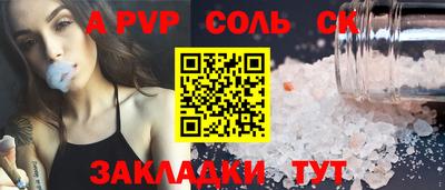 ГАЛЛЮЦИНОГЕННЫЕ ГРИБЫ Донецк