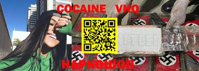 наркотики Дубна