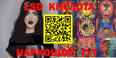 ГАЛЛЮЦИНОГЕННЫЕ ГРИБЫ Донецк