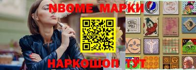 наркотики Дубна
