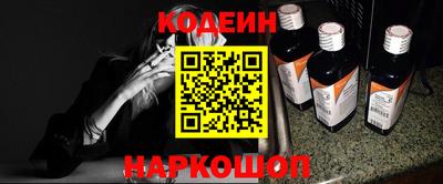 героин Донской