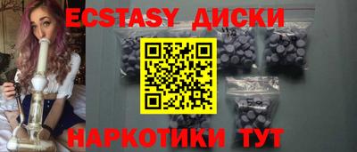 ГАЛЛЮЦИНОГЕННЫЕ ГРИБЫ Донецк