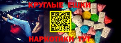 ГАЛЛЮЦИНОГЕННЫЕ ГРИБЫ Донецк