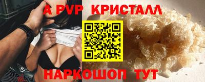 ГАЛЛЮЦИНОГЕННЫЕ ГРИБЫ Донецк