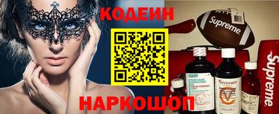 ГАЛЛЮЦИНОГЕННЫЕ ГРИБЫ Донецк