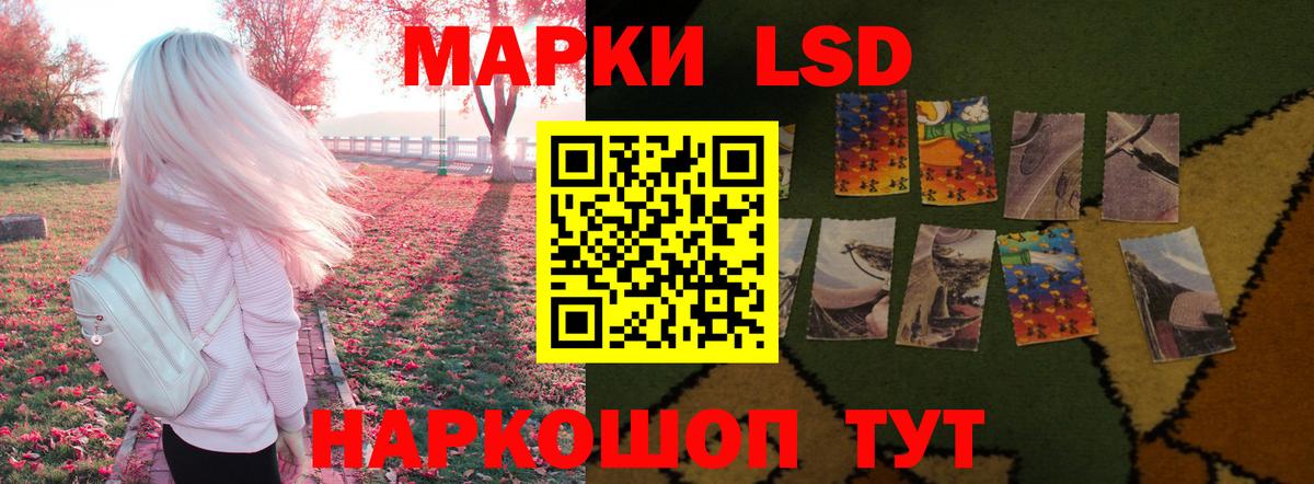Биробиджан  LSD-25 экстази ecstasy  Вход с VPN 